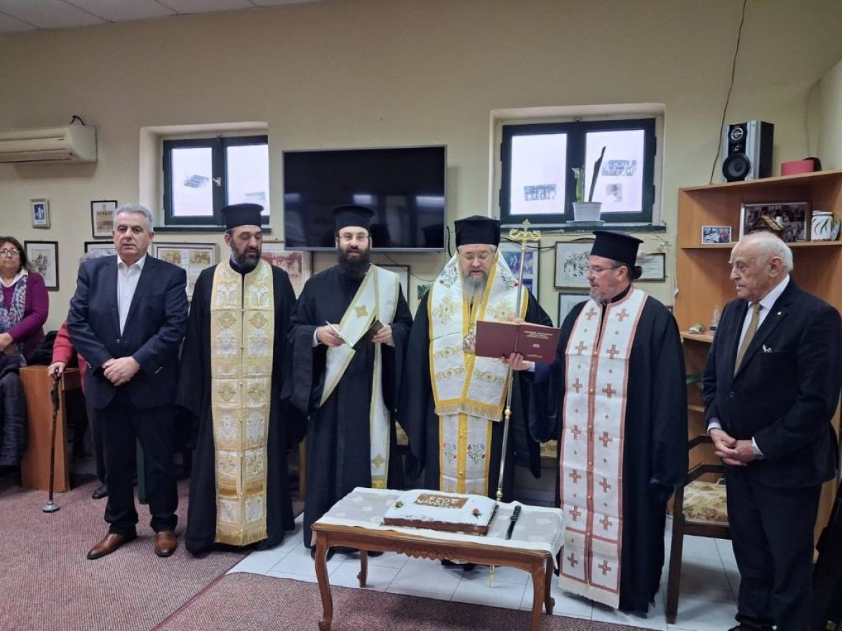 Η ευλόγηση της Αγιοβασιλόπιτας του ΚΑΠΗ Λευκάδος από τον Μητροπολίτη Λευκάδος