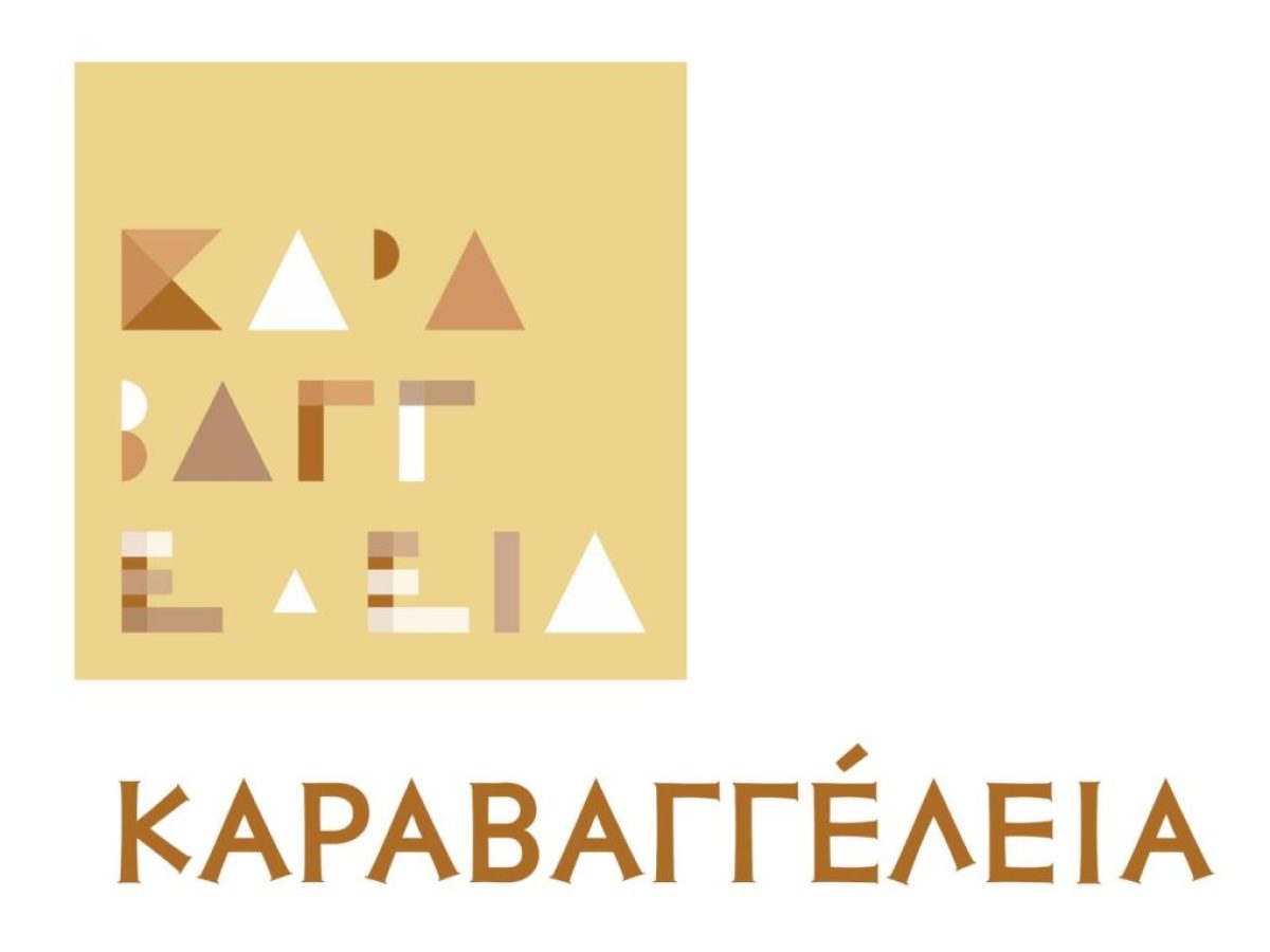 Ιερά Μητρόπολη Καστορίας: Τα πορίσματα και οι εφαρμογές των Δ´ Καραβαγγελείων
