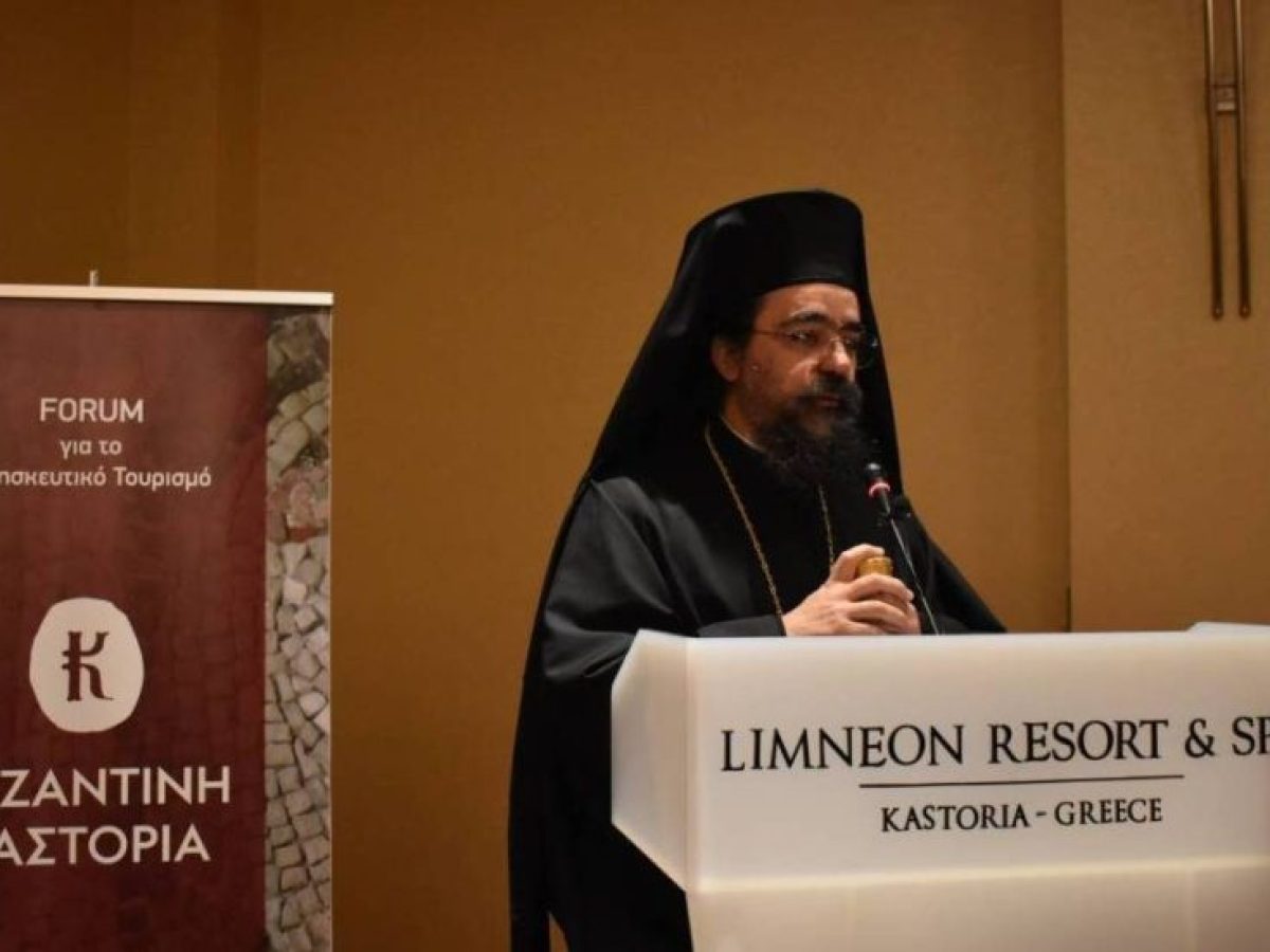 Καστορίας Καλλίνικος: Μιά εἰσήγηση τοῦ 2023 μέ ἐπίκαιρο περιεχόμενο