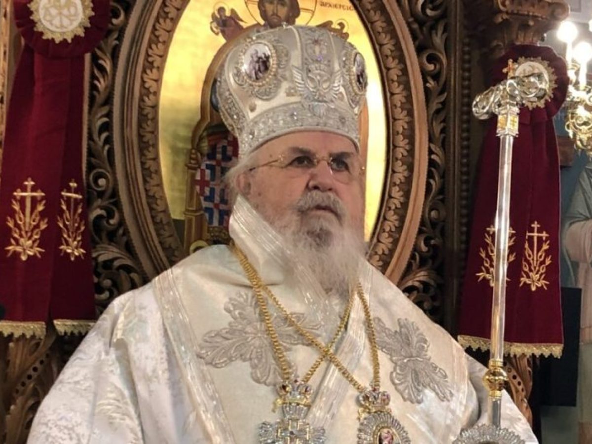 Καισαριανής Δανιήλ: «Αρχή σοφίας»