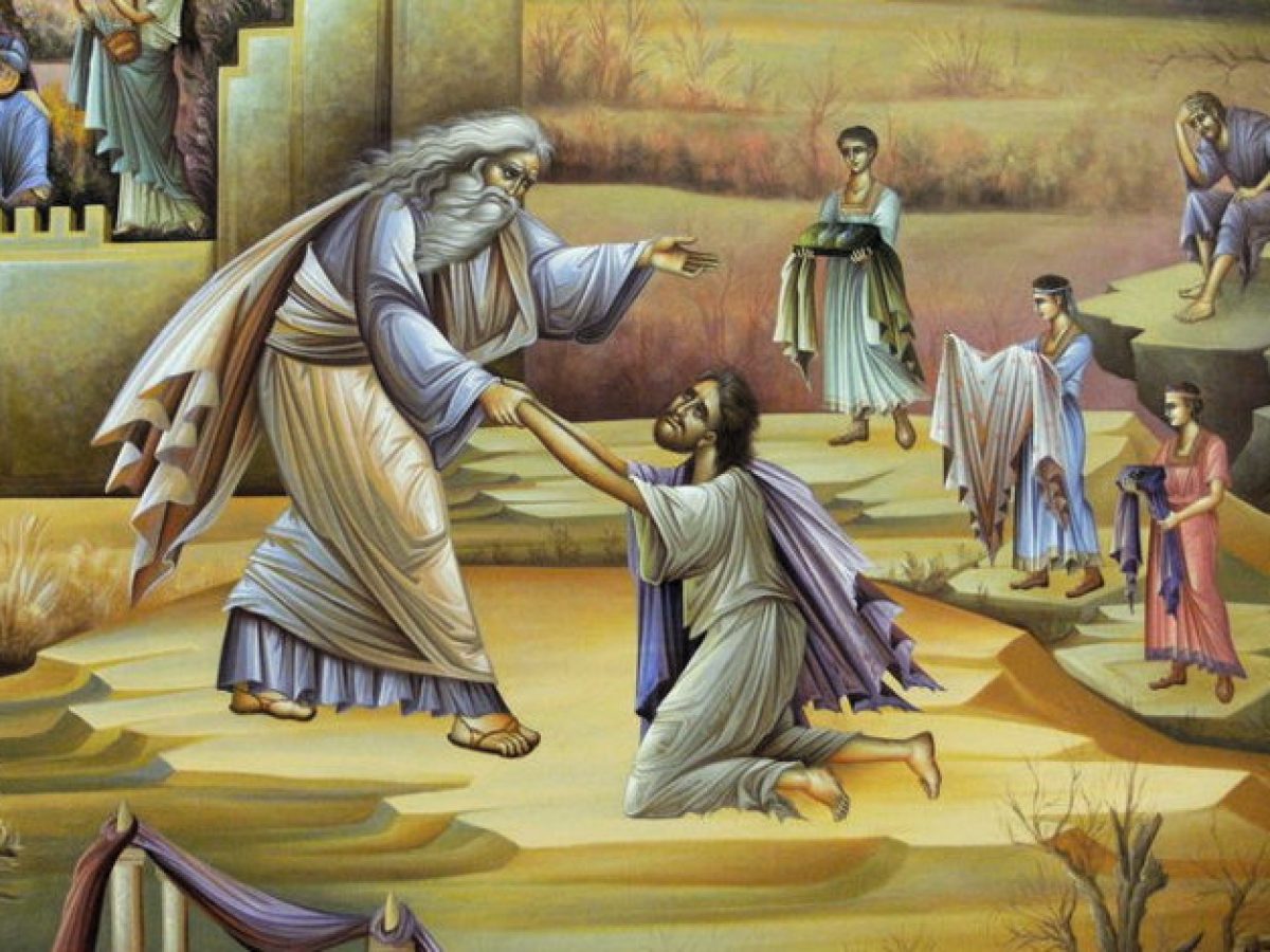 Κυριακή του Ασώτου