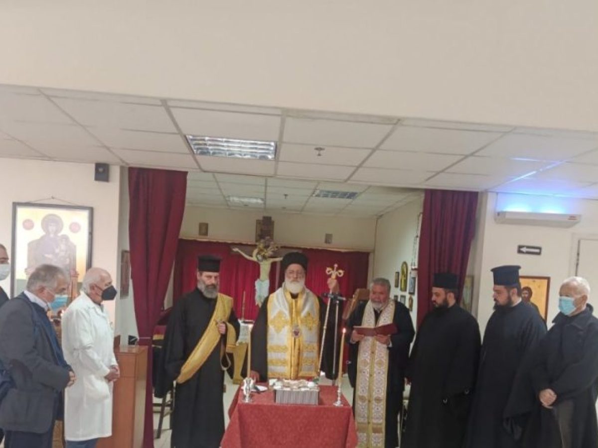 Κοπή Αγιοβασιλόπιτας στο Νηστικάκειο Γηροκομείο