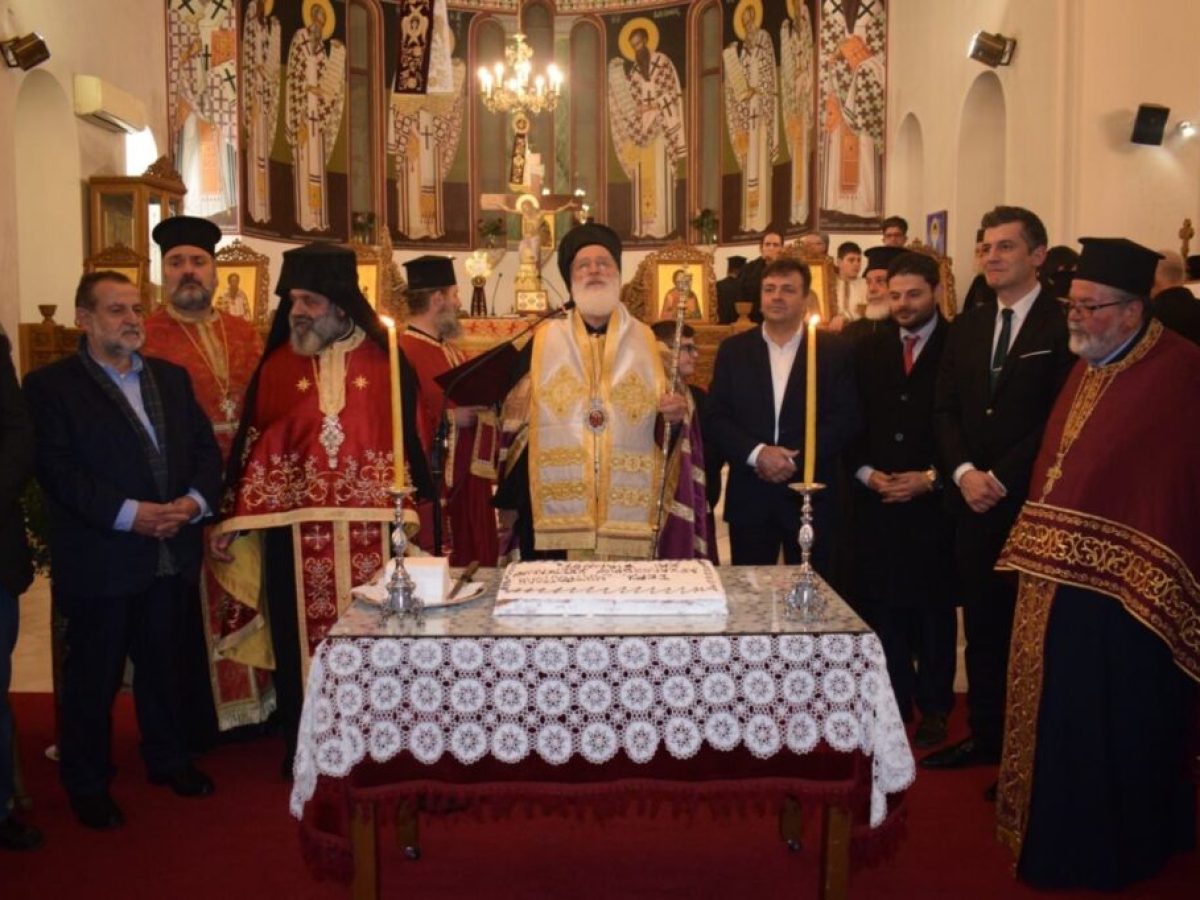 Κοπή Αγιοβασιλόπιτας της Ιεράς Μητροπόλεως Αρκαλοχωρίου στον Εσπερινό των Τριών Ιεραρχών