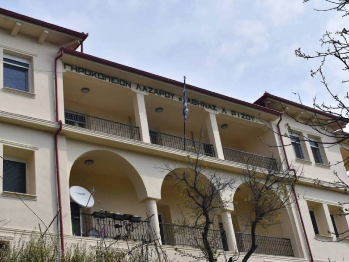 Κοπὴ Βασιλόπιτας Γηροκομείου Καστοριᾶς
