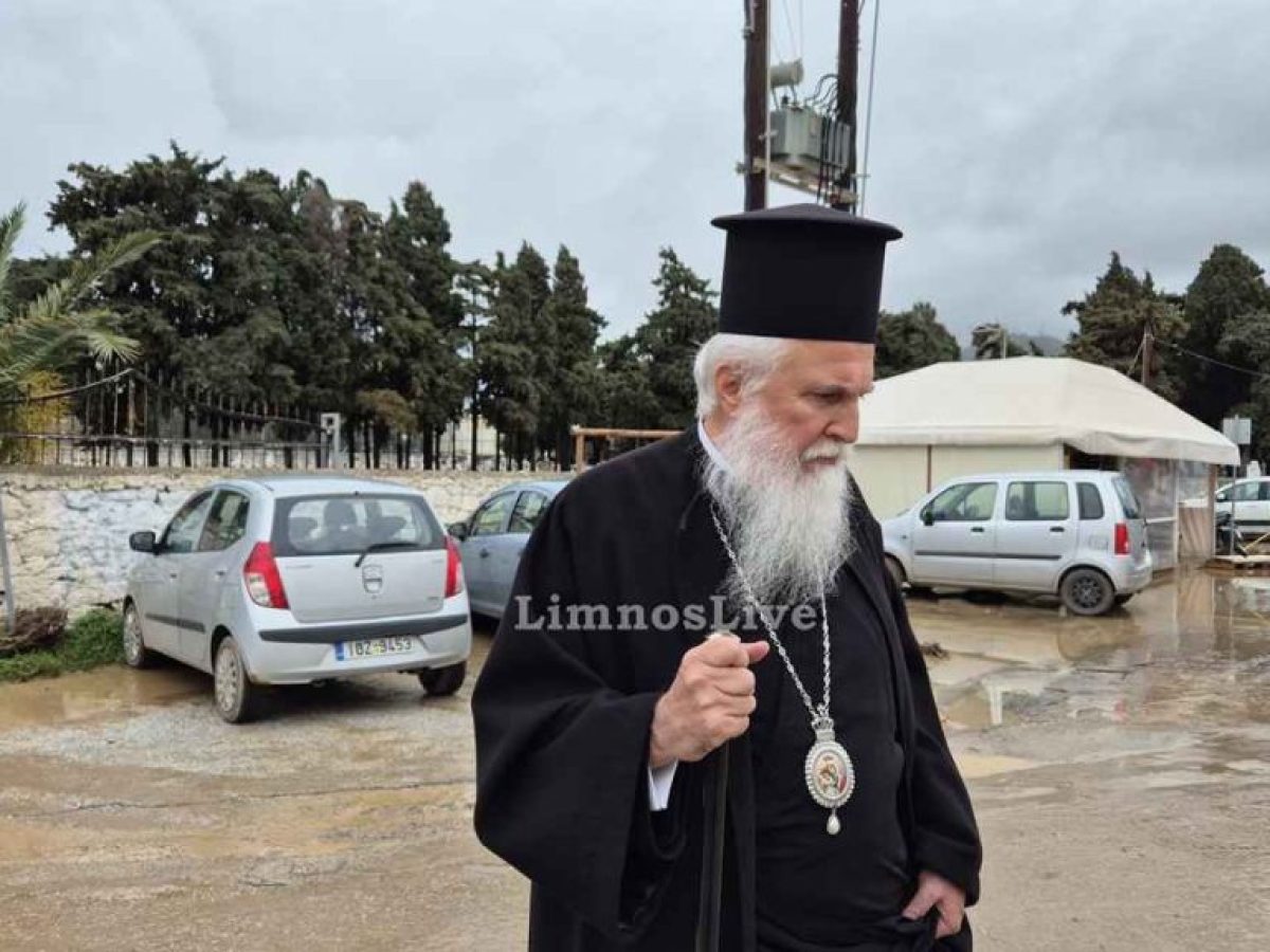 &Lambda;ή&mu;&nu;&omicron;&sigmaf;: &Sigma;&upsilon;&gamma;&kappa;&lambda;&omicron;&nu;&iota;&sigma;&mu;έ&nu;&omicron;&sigmaf; &omicron; &Mu;&eta;&tau;&rho;&omicron;&pi;&omicron;&lambda;ί&tau;&eta;&sigmaf; &alpha;&pi;ό &tau;&iota;&sigmaf; &nu;έ&epsilon;&sigmaf; &kappa;&alpha;&tau;&alpha;&sigma;&tau;&rho;&omicron;&phi;&iota;&kappa;έ&sigmaf; &pi;&lambda;&eta;&mu;&mu;ύ&rho;&epsilon;&sigmaf; (&Beta;&Iota;&Nu;&Tau;&Epsilon;&Omicron;)