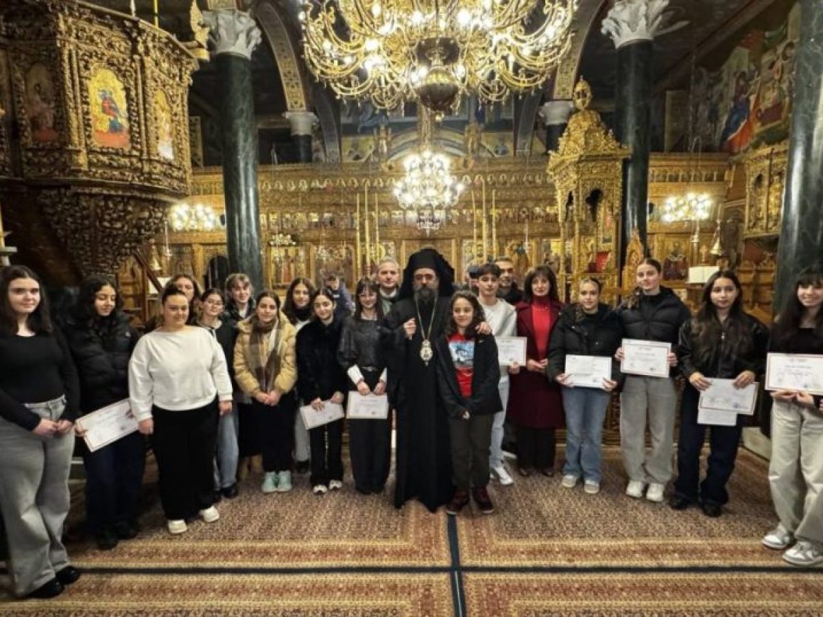 Μαθητικὸς Λογοτεχνικὸς Διαγωνισμὸς γιὰ τοὺς Τρεὶς Ἱεράρχες 2026 στην Καστοριά