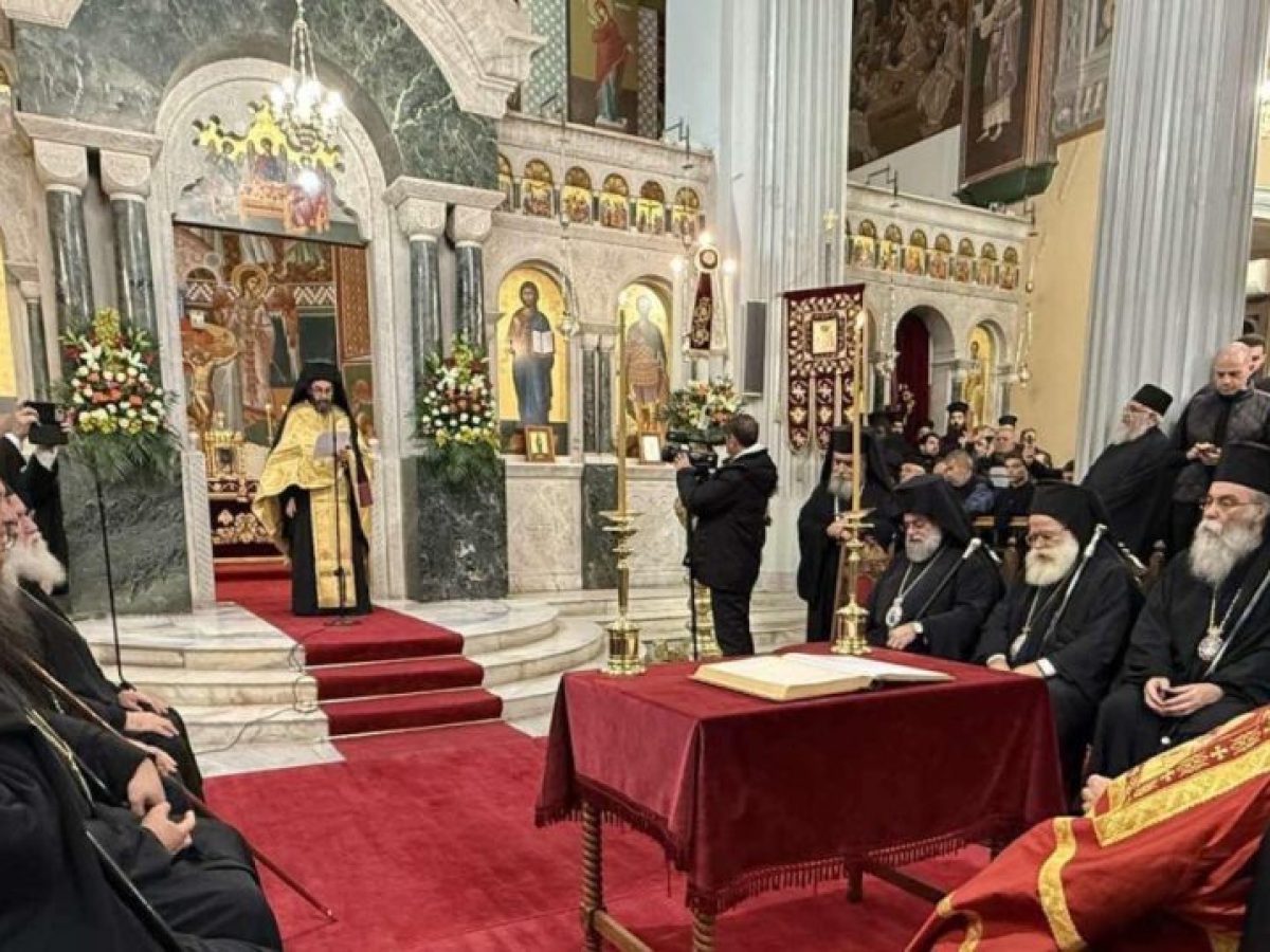 Μέγα Μήνυμα του εψηφισμένου Μητροπολίτου Λάμπης, Συβρίτου και Σφακίων Ιωακείμ