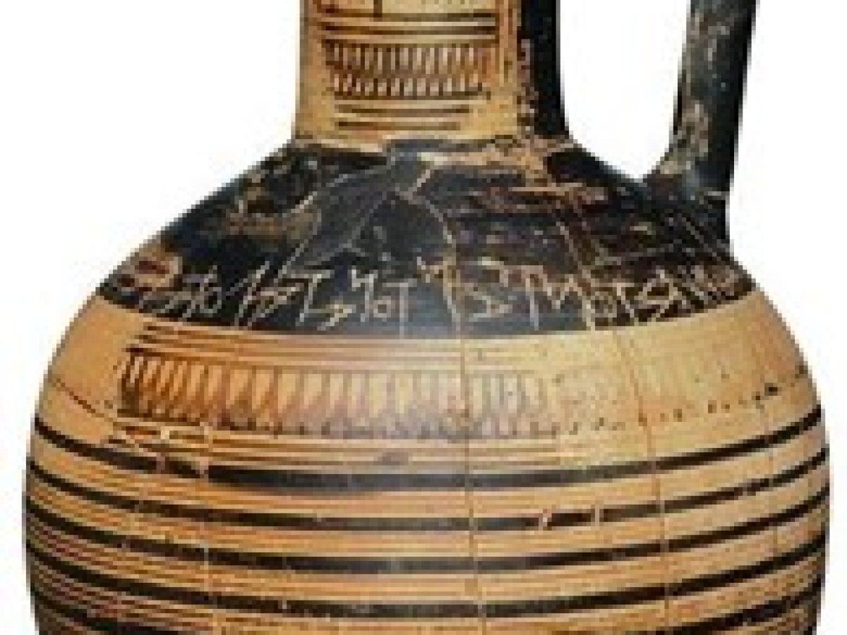 Μητρόπολη Αλεξανδρούπολης : Η ζωντανή, διαχρονική και οικουμενική ελληνική σκέψη, γλώσσα και γραφή