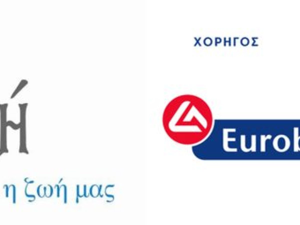 Μητρόπολη Αλεξανδρούπολης : Πρόγραμμα «Αντιμετωπίζοντας την υπογεννητικότητα»