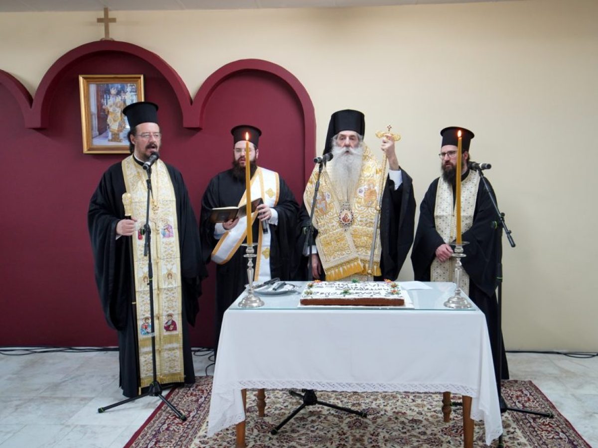 Μητροπολίτης Πειραιώς: Η Αγιότητα είναι ο προορισμός μας, είναι ο σκοπός της υπάρξεώς μας, είναι ο τρόπος της ζωής μας. 