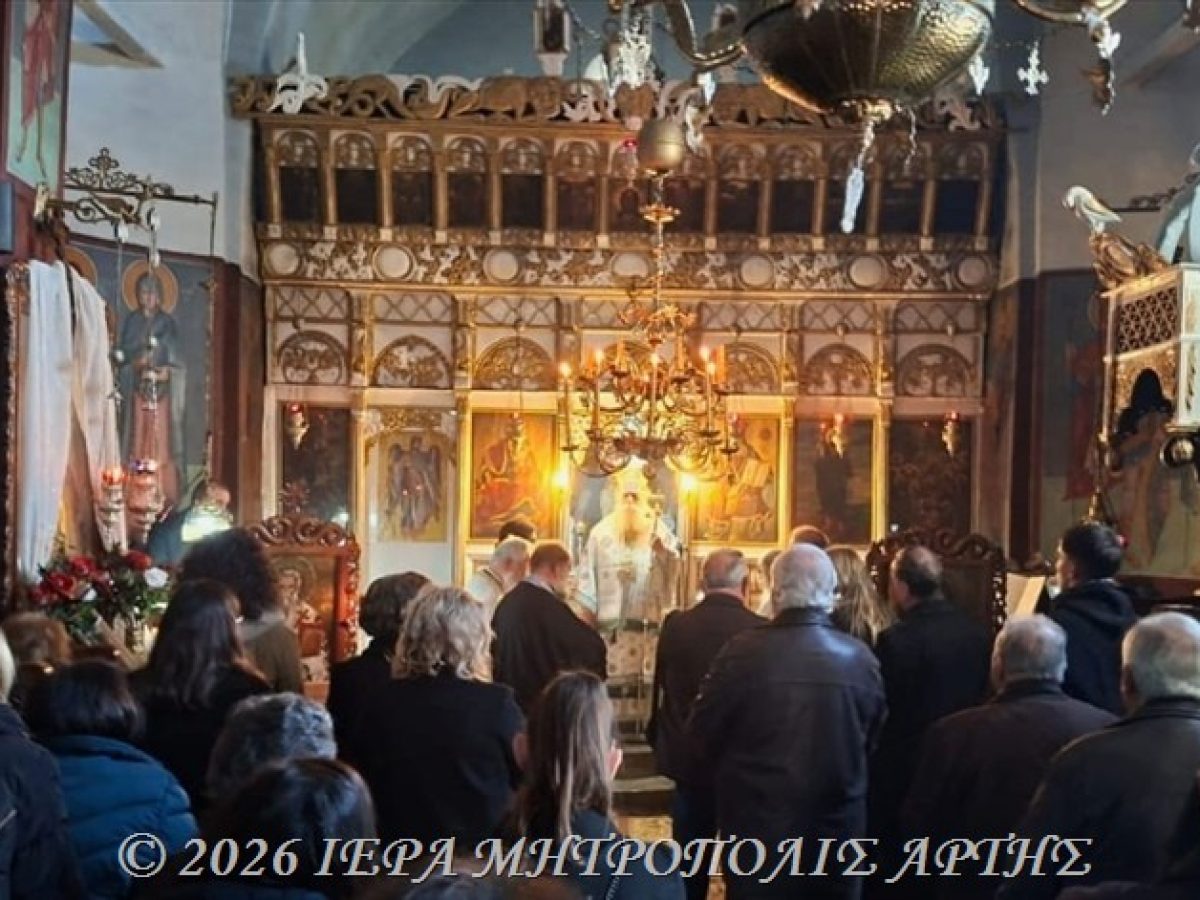 Μητροπολίτης Άρτης: Η Ιερωσύνη οδός προσφοράς, σπορά ουράνια