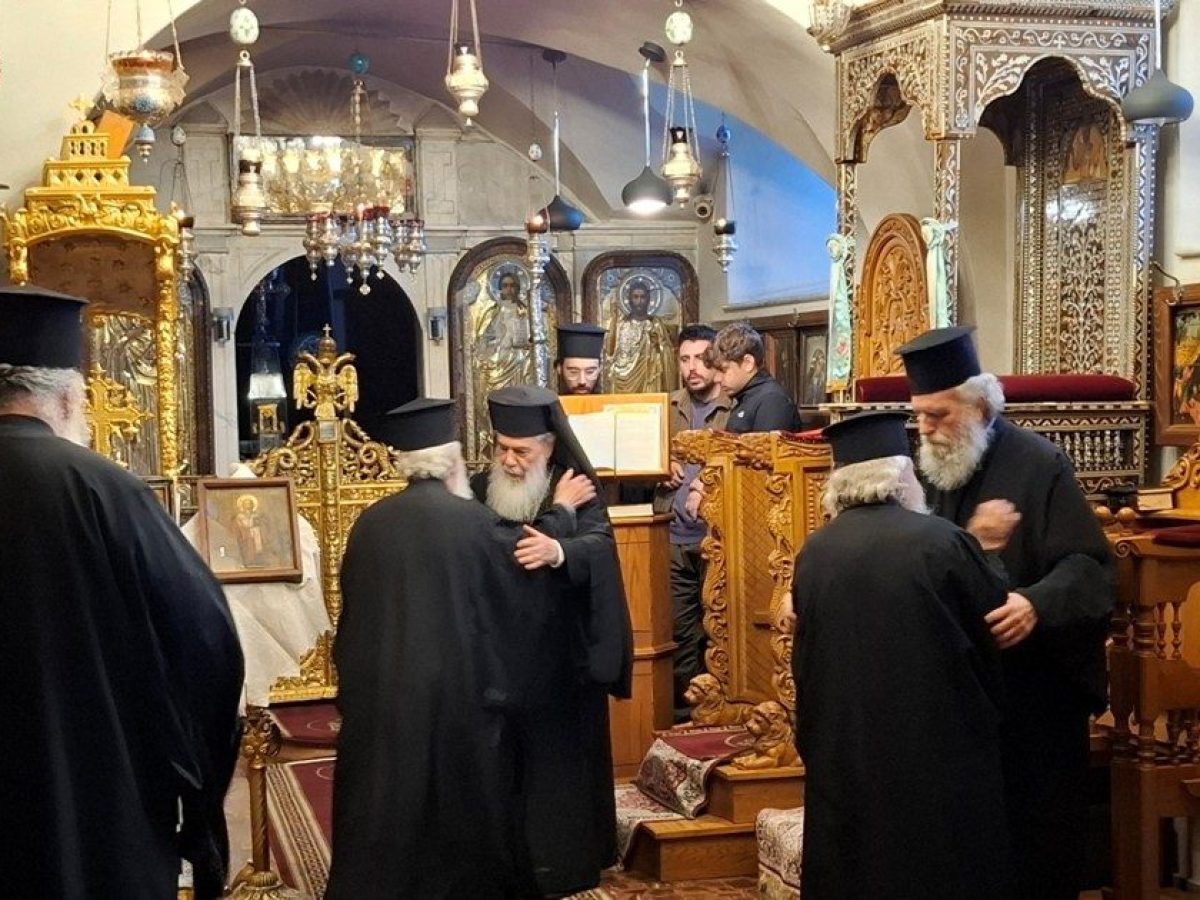 Ο ασπασμός της συγχώρεσης στο Πατριαρχείο Ιεροσολύμων