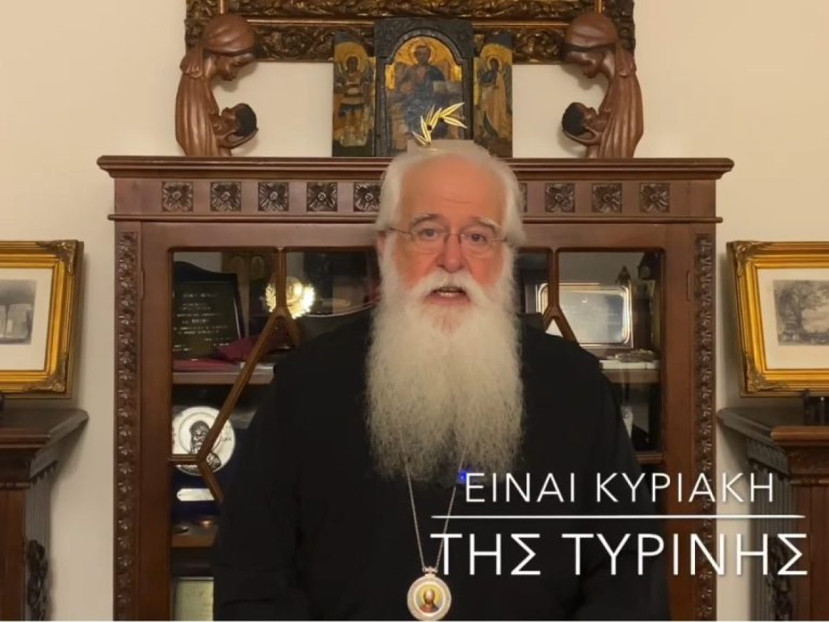 &Omicron; &Mu;&eta;&tau;&rho;&omicron;&pi;&omicron;&lambda;ί&tau;&eta;&sigmaf; &Delta;&eta;&mu;&eta;&tau;&rho;&iota;ά&delta;&omicron;&sigmaf; &gamma;&iota;&alpha; &tau;&eta;&nu; &Kappa;&upsilon;&rho;&iota;&alpha;&kappa;ή &tau;&eta;&sigmaf; &Tau;&upsilon;&rho;&iota;&nu;ή&sigmaf; (&Beta;&Iota;&Nu;&Tau;&Epsilon;&Omicron;)