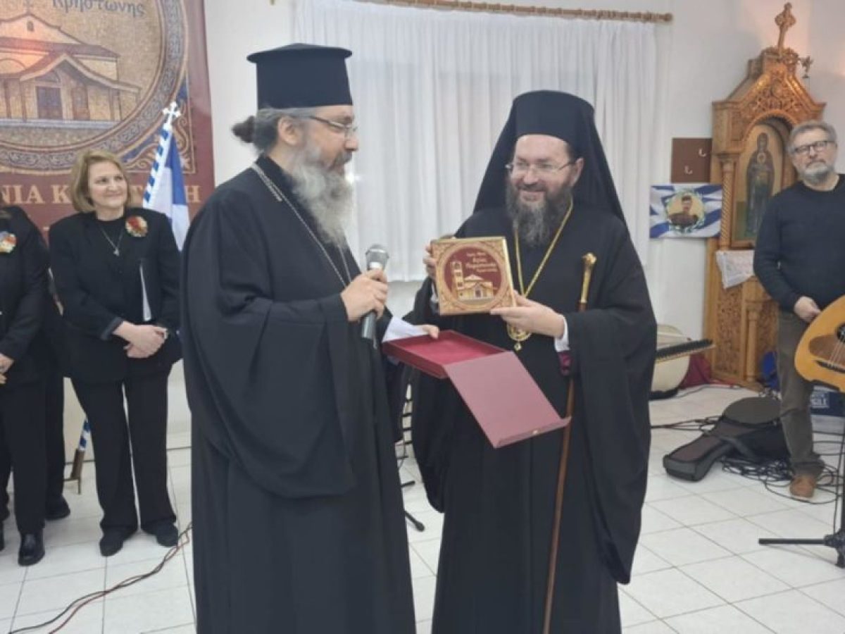 Ο Μητροπολίτης Κιλκισίου στην εκδήλωση για τα 100 χρόνια από την εγκατάσταση των πρώτων προσφύγων στην Κρηστώνη