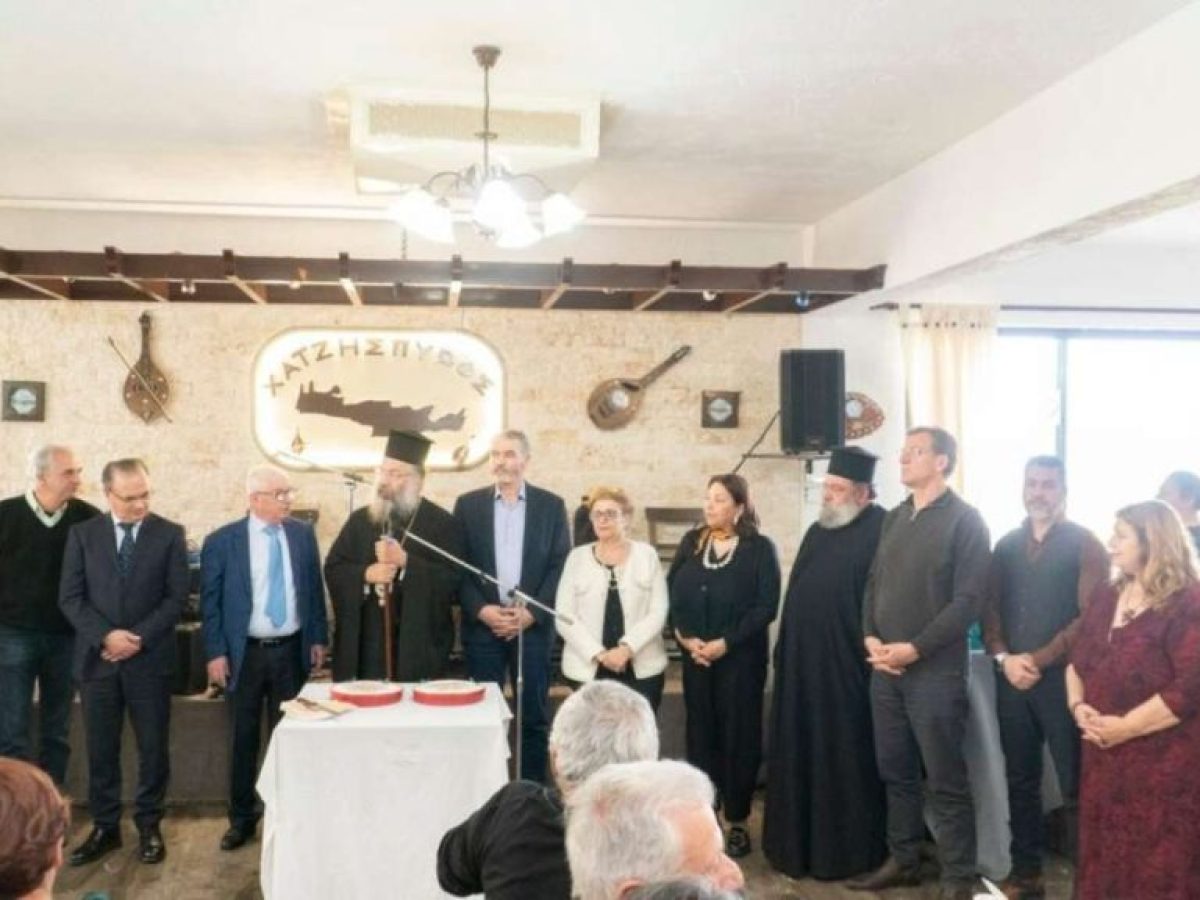 Ο Μητροπολίτης Ρεθύμνης ευλόγησε Αγιοβασιλόπιτες διαφόρων φορέων και συλλόγων
