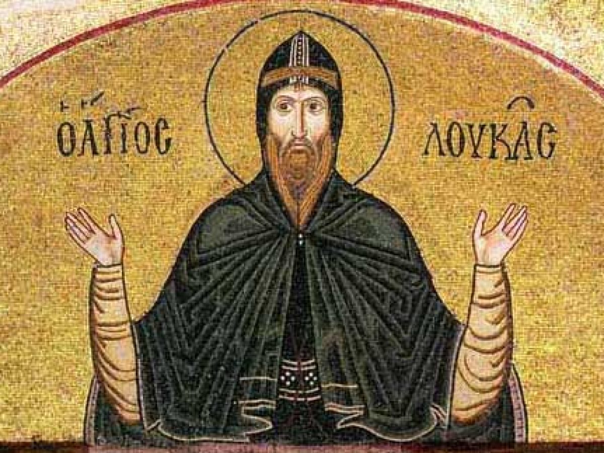 Ο όσιος Λουκάς ο εν Στειρίω – 7 Φεβρουαρίου