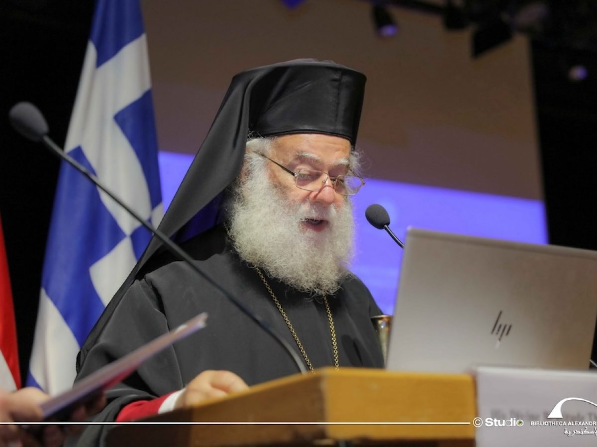 Ο Πατριάρχης Αλεξανδρείας στον εορτασμό της Παγκόσμιας Ημέρας της Ελληνικής Γλώσσας στη Βιβλιοθήκη της Αλεξάνδρειας