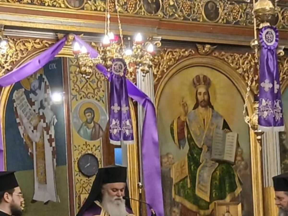 Ο Α΄ Κατανυκτικός Εσπερινός (της Συγχωρήσεως) στην Ιερά Μητρόπολη Καλαβρύτων και Αιγιαλείας