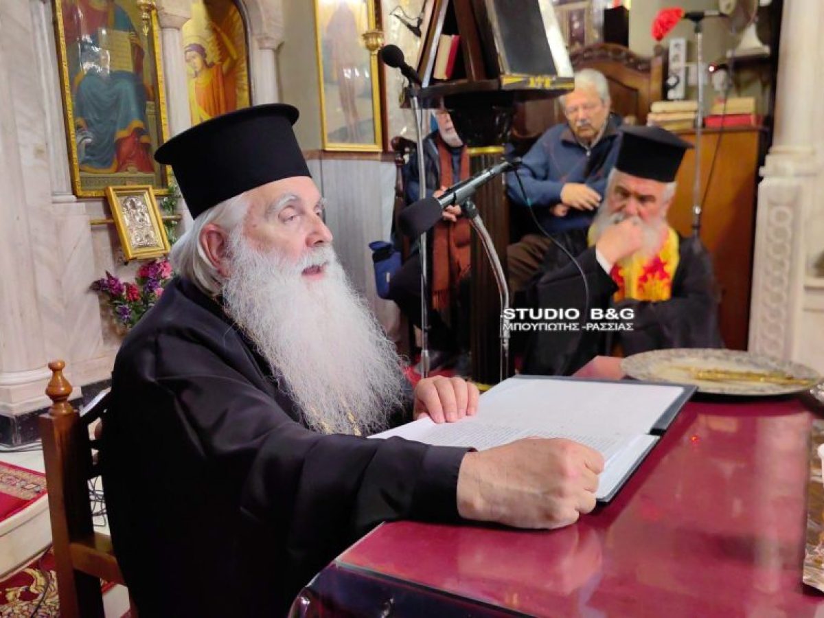 Ομιλία του Μητροπολίτη Αργολίδος για τον παπά-Τύχωνα στη Νέα Κίο