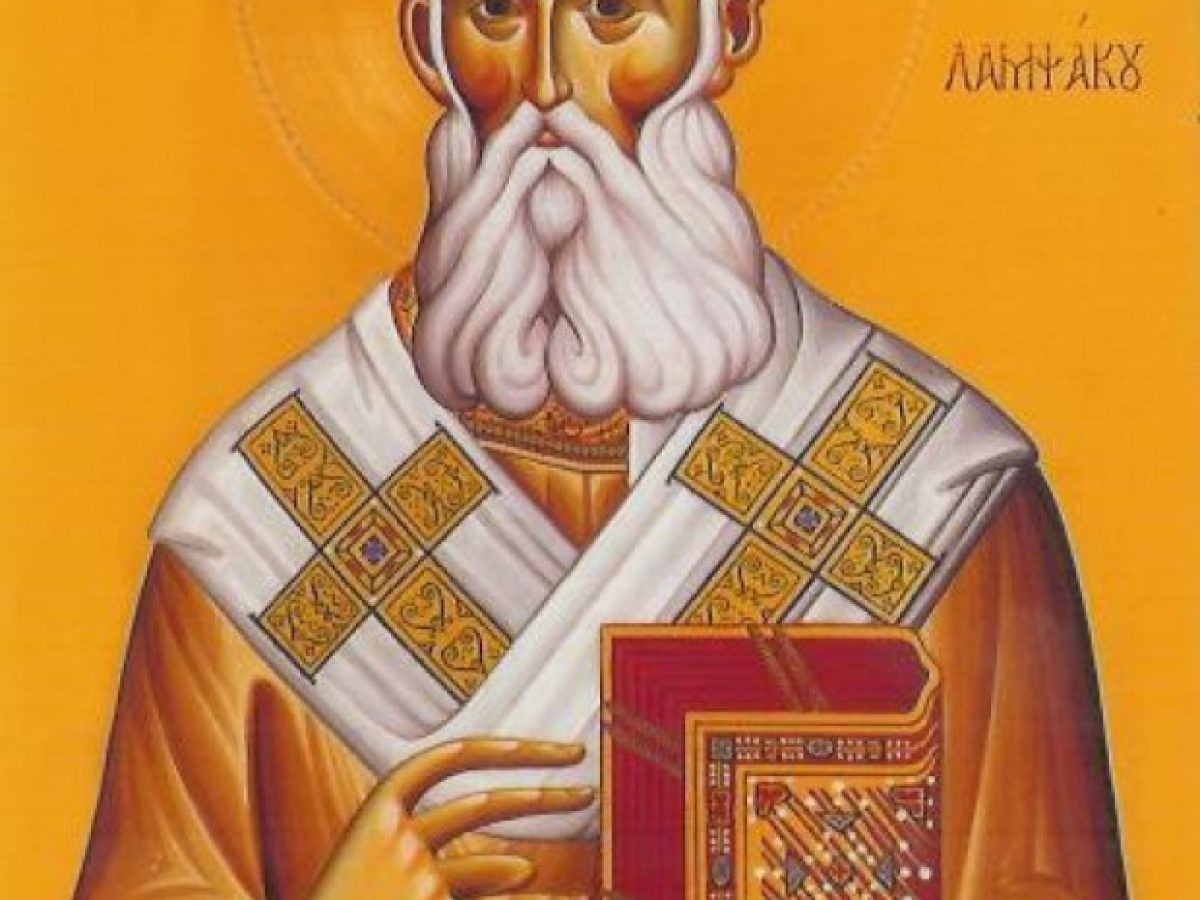Όσιος Παρθένιος επίσκοπος Λαμψάκου