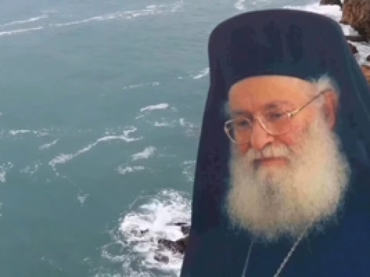 π. Ἀθανασίου Μυτιληναίου: Ἐπισημάνσεις εἰς τήν Περικοπήν τῆς Κρίσεως