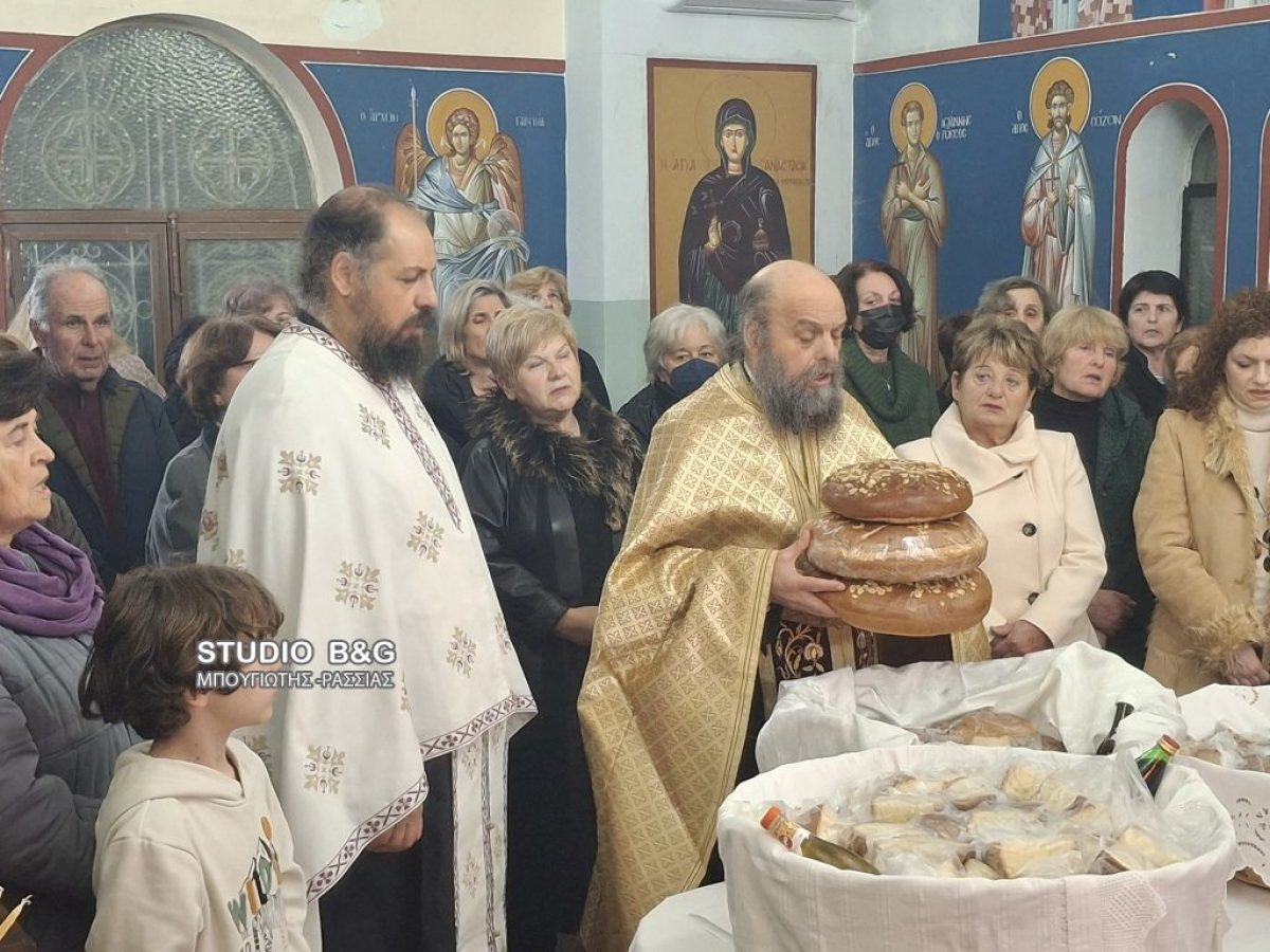 Πανηγυρικός εσπερινός για την εορτή του Αγίου Βλασίου στην Αγία Τριάδα (Μέρμπακα)