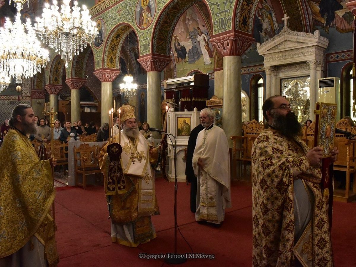 Σπάρτη: Ο Μητροπολίτης Μάνης στον Άγιο Νίκωνα την Κυριακή του Ασώτου