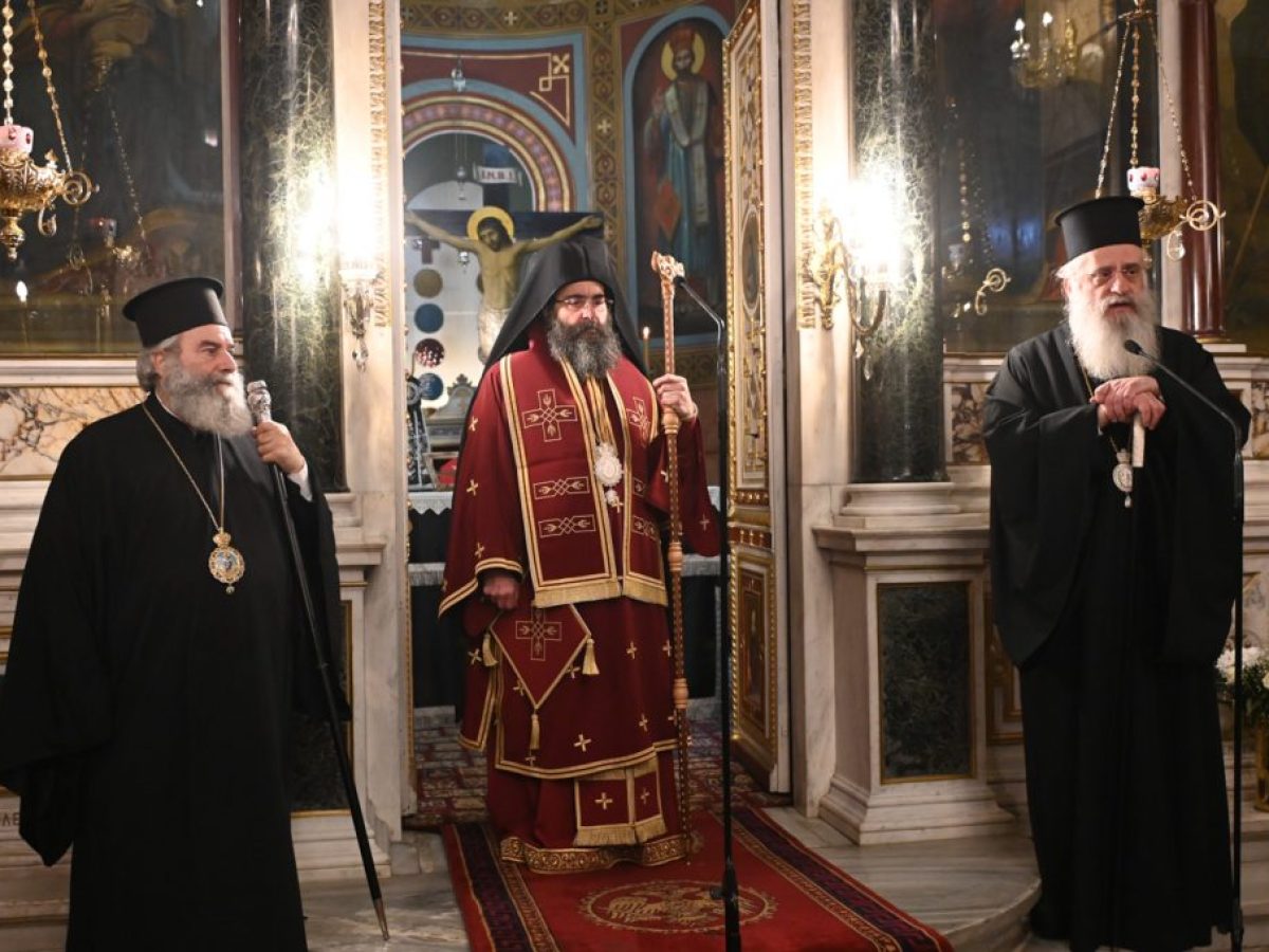 Τα ονομαστήρια του Επισκόπου Τεγέας Θεοκλήτου