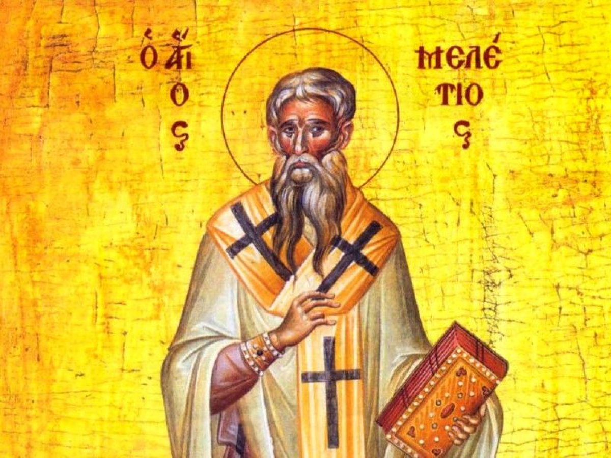 Τη 12η Φεβρουαρίου, εορτάζει ο Άγιος Μελέτιος, Αρχιεπίσκοπος Αντιοχείας