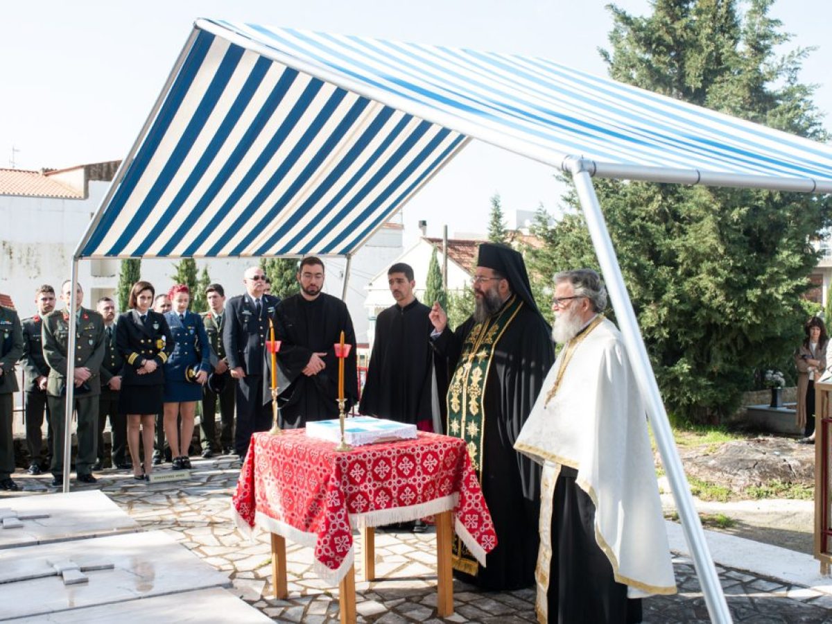Τιμήθηκε η μνήμη των πεσόντων Μεσσηνίων Αξιωματικών στην Καλαμάτα