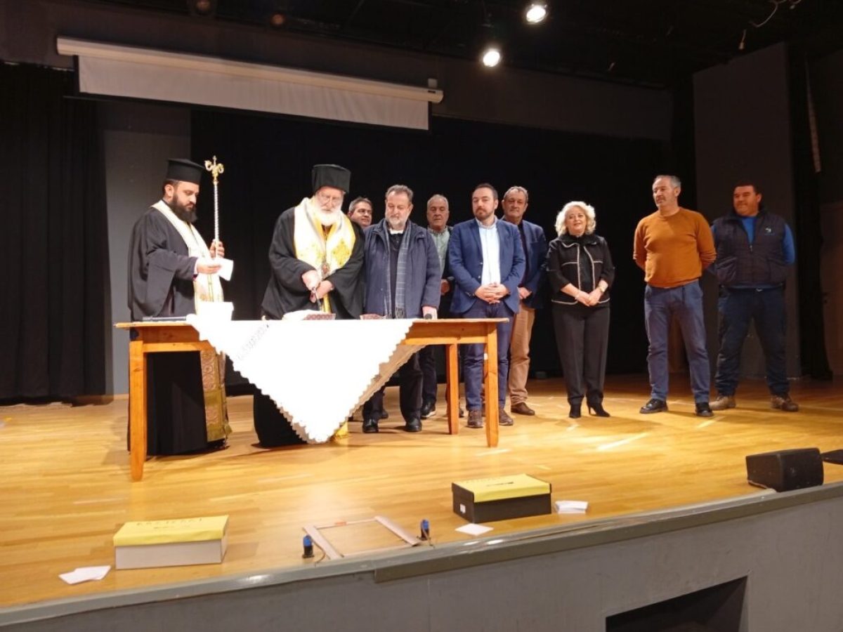 Την Αγιοβασιλόπιτα του Δήμου Μινώα Πεδιάδος ευλόγησε ο Μητροπολίτης Αρκαλοχωρίου