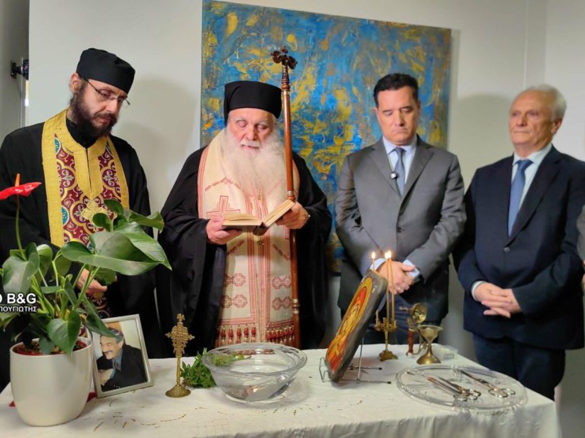 Τον Αγιασμό Εγκαινίων της Ορθοπεδικής Κλινικής στο Νοσοκομείο Άργους τέλεσε ο Μητροπολίτης Αργολίδος