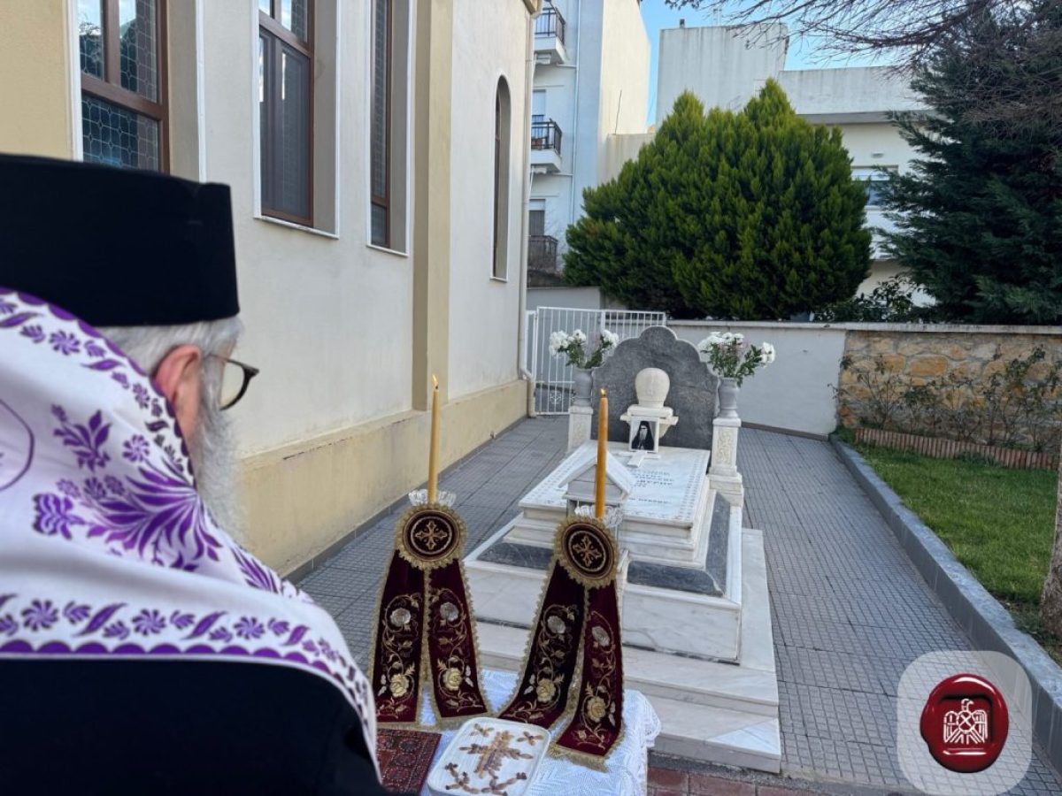 Τρισάγιο στον τάφο του μακαριστού Μητροπολίτη Αλεξανδρουπόλεως Ιωακείμ Καβύρη