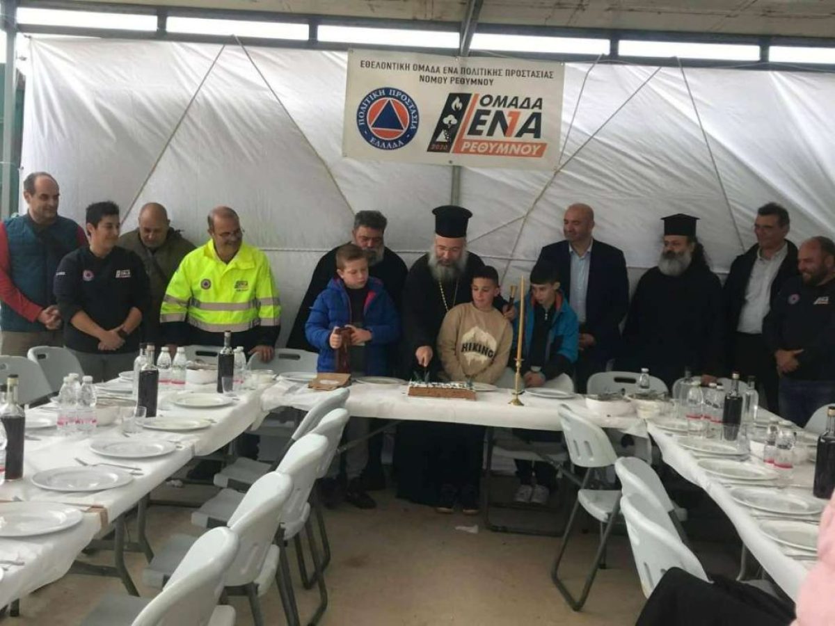 Τσικνοπέμπτη στη Μητρόπολη Ρεθύμνης