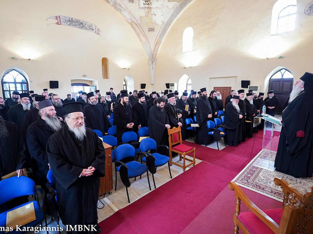 Ξεκίνησε το επιμορφωτικό σεμινάριο κληρικών στη Βέροια