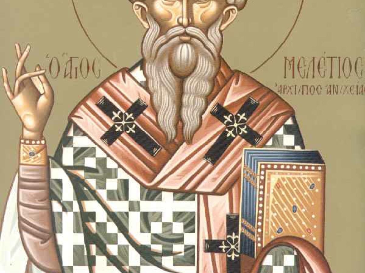 Άγιος Μελέτιος Αρχιεπίσκοπος Αντιοχείας