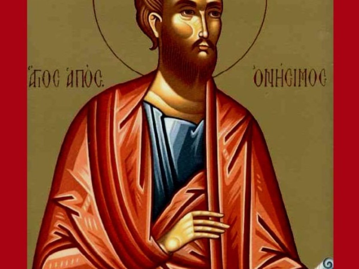 Άγιος Ονήσιμος ο Απόστολος