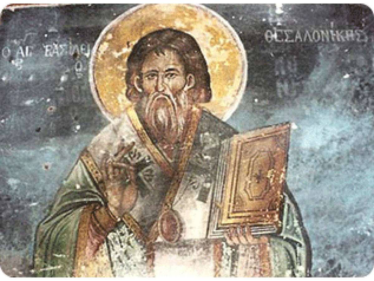 Άγιος Βασίλειος, επίσκοπος Θεσσαλονίκης (9ος -10ος αι.)