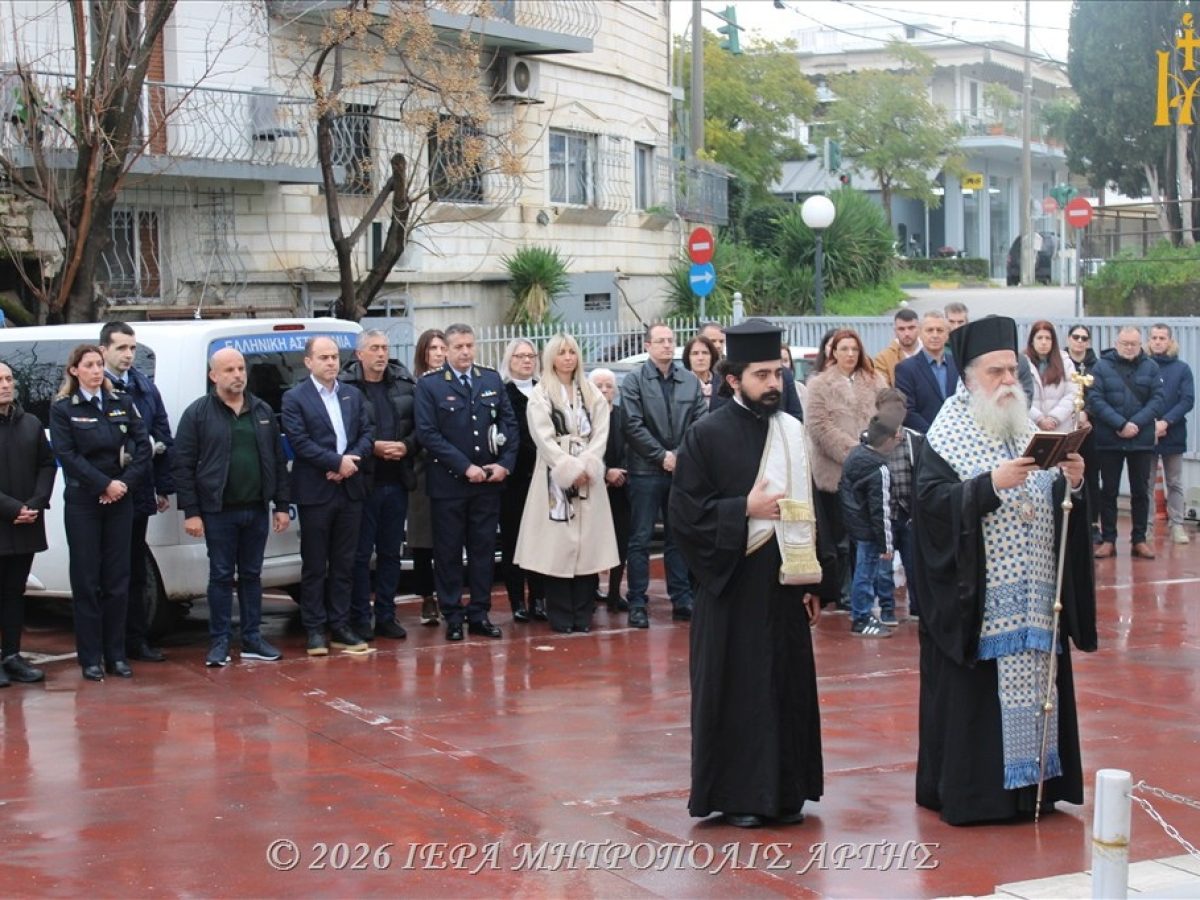 Άρτα: Μνημόσυνα υπέρ πεσόντων στο καθήκον Αστυνομικών και Στρατιωτικών