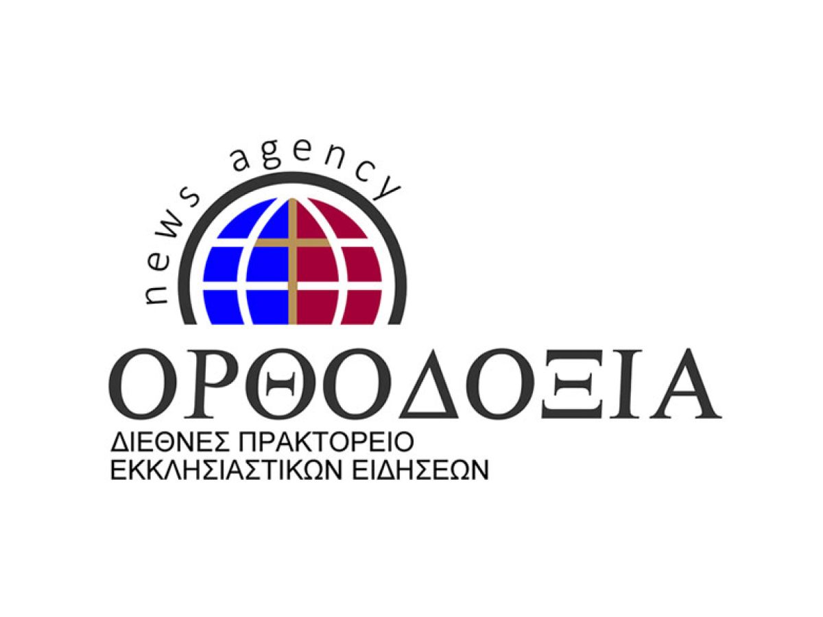 Αδελαΐδα: Αναγνώριση του φιλανθρωπικού έργου της Ενορίας Προφήτη Ηλία Norwood