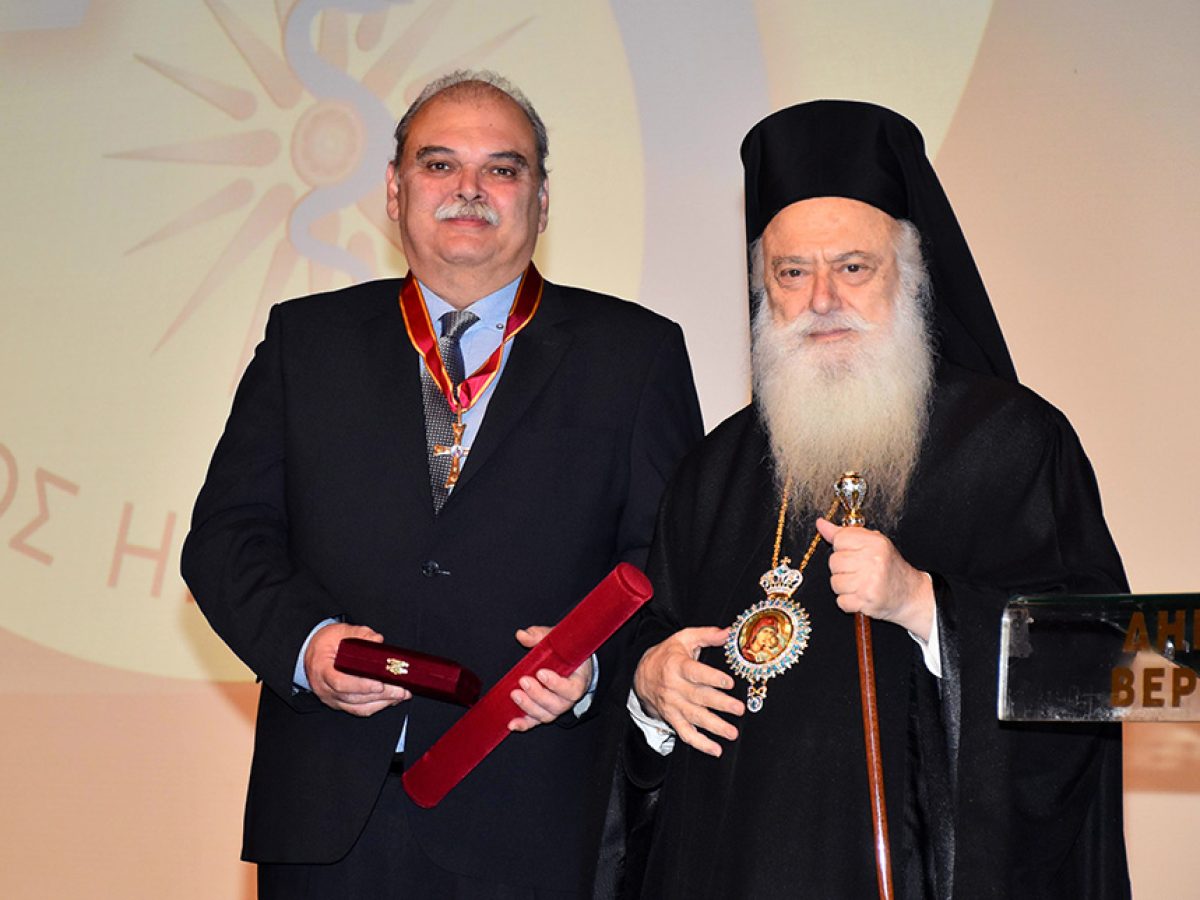 Απονομή Χρυσού Σταυρού του Αποστόλου Παύλου στον Ιατρικό Σύλλογο Ημαθίας