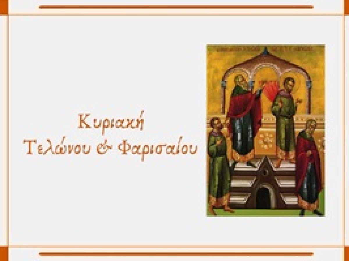 ΑΘΑΝΑΣΙΑ ΧΩΡΙΣ ΤΟΝ ΧΡΙΣΤΟ – π. Δημητρίου Μπόκου