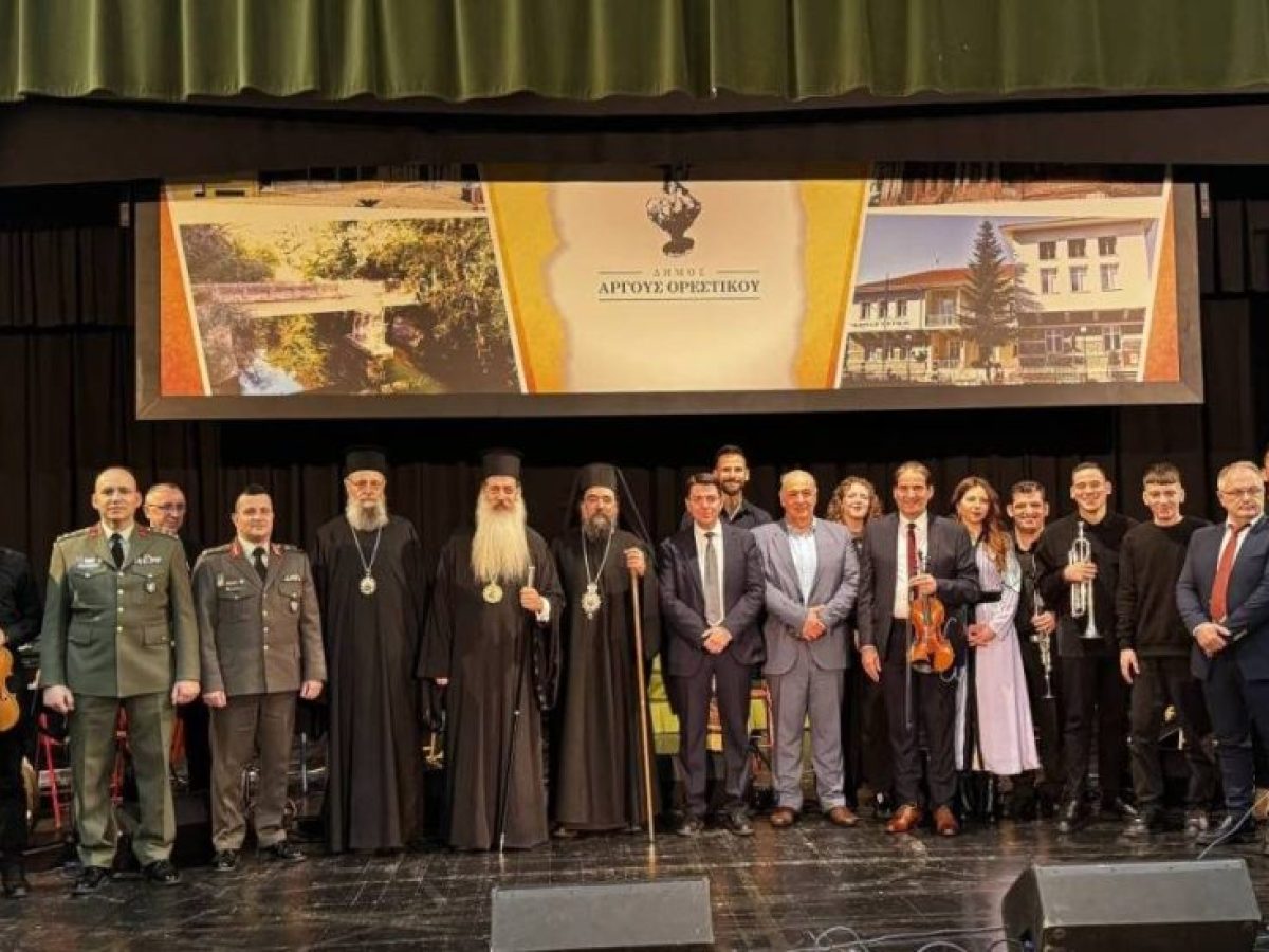 Ἔναρξη Δ’ Καραβαγγελείων στην Καστοριά (ΦΩΤΟ)