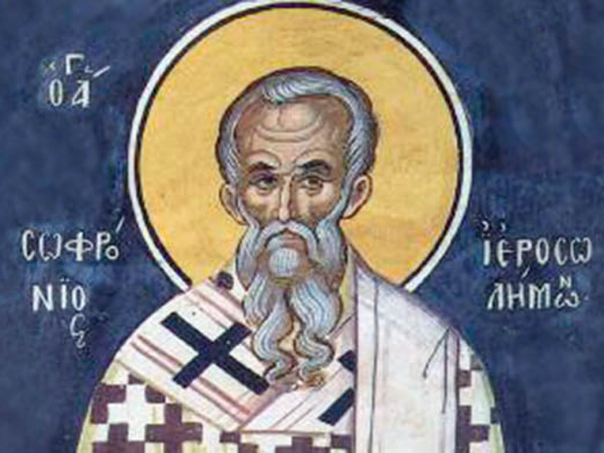 11 Μαρτίου – Γιορτή σήμερα: Άγιος Σωφρόνιος Πατριάρχης Ιεροσολύμων