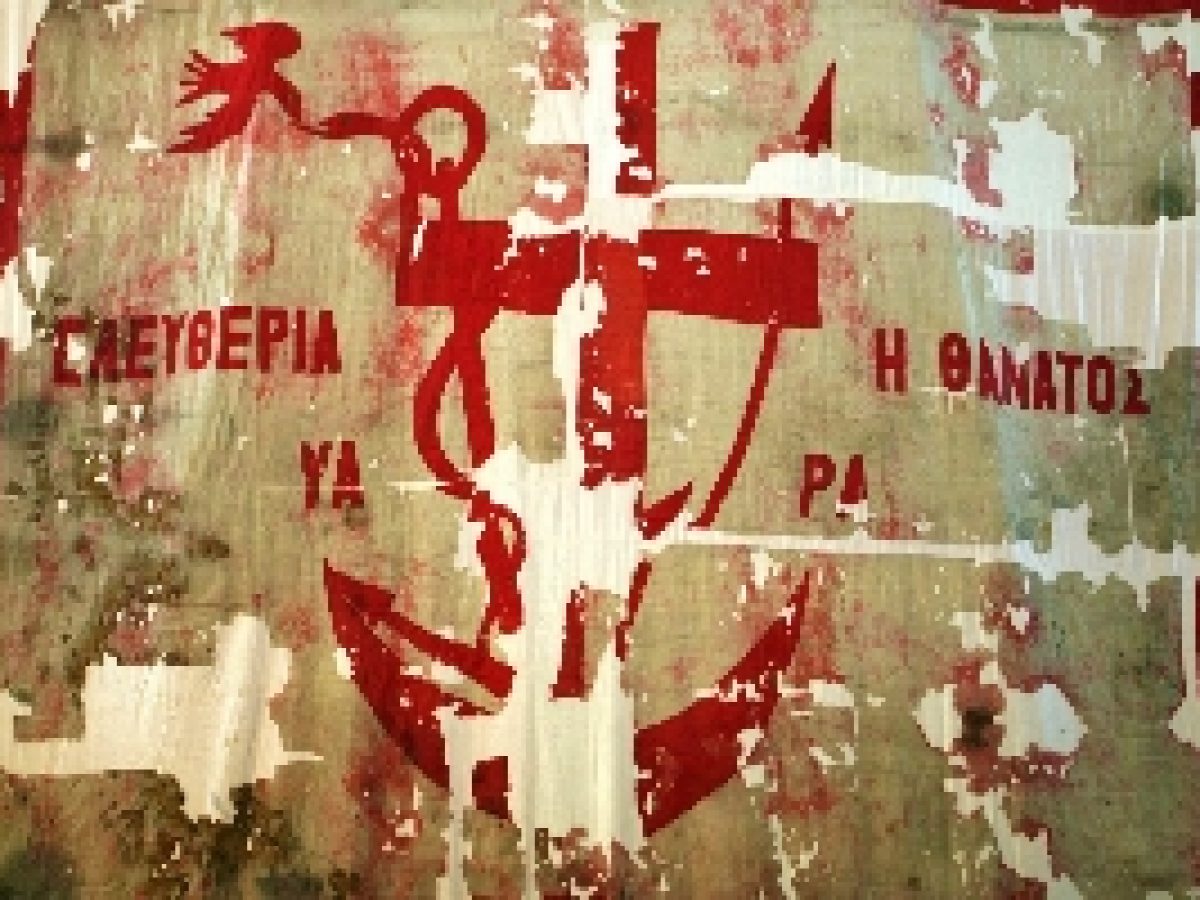 25η Μαρτἰου  1821  άγγελμα Σωτηρίας του ανθρώπινου γένους   και Ελευθερίας του Ελληνισμού.