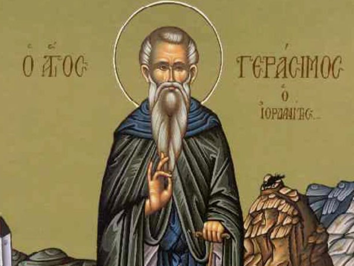 4 Μαρτίου – Γιορτή σήμερα: Όσιος Γεράσιμος ο Ιορδανίτης