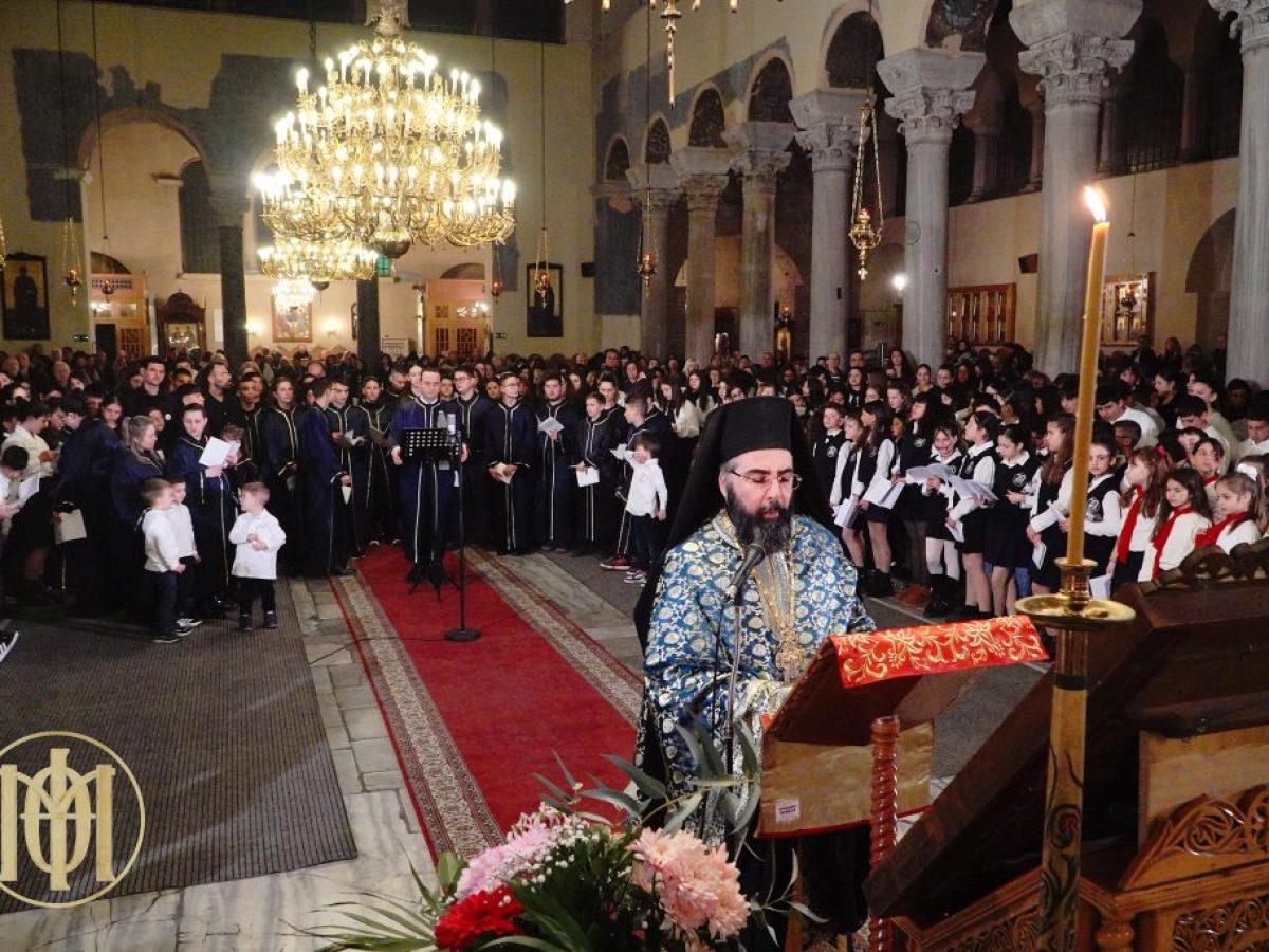 550 &mu;&alpha;&theta;&eta;&tau;έ&sigmaf; έ&psi;&alpha;&lambda;&alpha;&nu; &sigma;&tau;&omicron;&upsilon;&sigmaf; &Delta;΄ &Chi;&alpha;&iota;&rho;&epsilon;&tau;&iota;&sigma;&mu;&omicron;ύ&sigmaf; &tau;&eta;&sigmaf; &Upsilon;&pi;&epsilon;&rho;&alpha;&gamma;ί&alpha;&sigmaf; &Theta;&epsilon;&omicron;&tau;ό&kappa;&omicron;&upsilon; &sigma;&tau;&eta; &Theta;&epsilon;&sigma;&sigma;&alpha;&lambda;&omicron;&nu;ί&kappa;&eta;