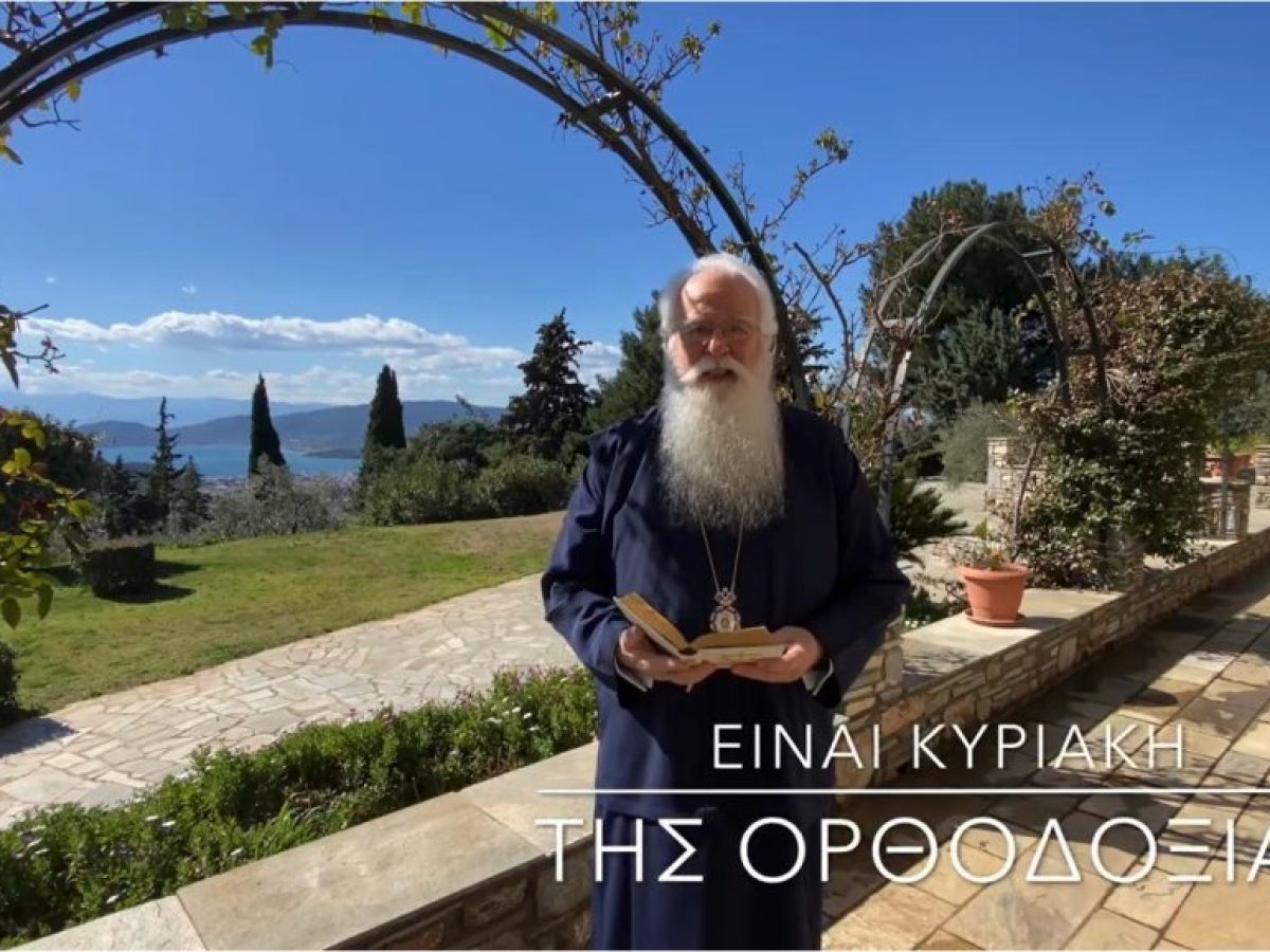 &Delta;&eta;&mu;&eta;&tau;&rho;&iota;ά&delta;&omicron;&sigmaf; &Iota;&gamma;&nu;ά&tau;&iota;&omicron;&sigmaf;: &Mu;&alpha;&zeta;ί &mu;&epsilon; &tau;&iota;&sigmaf; &epsilon;&iota;&kappa;ό&nu;&epsilon;&sigmaf; &alpha;&nu;&upsilon;&psi;ώ&nu;&epsilon;&tau;&alpha;&iota; &kappa;&alpha;&iota; &omicron; ά&nu;&theta;&rho;&omega;&pi;&omicron;&sigmaf; (&Beta;&Iota;&Nu;&Tau;&Epsilon;&Omicron;)