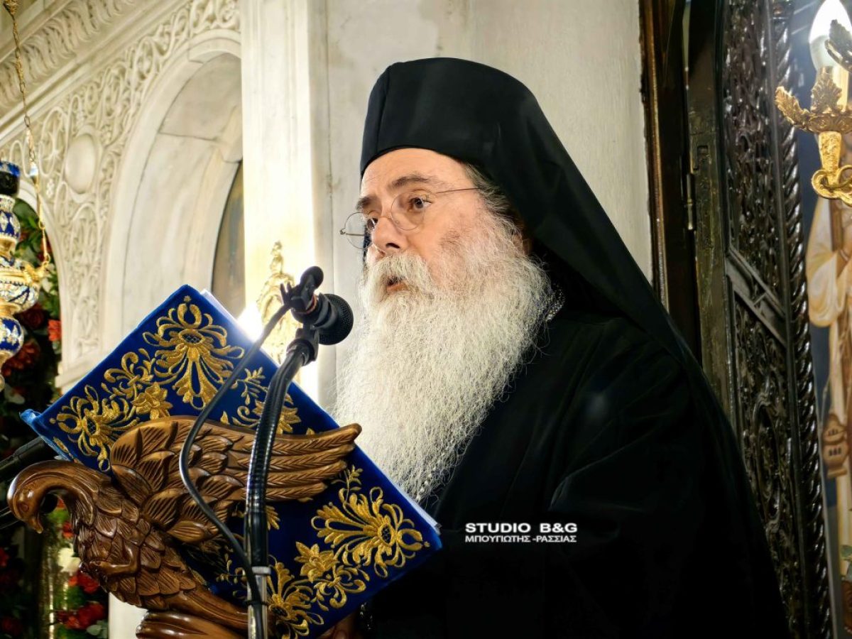 Ευχέλαιο και ομιλία από τον Καθηγούμενο της Ιεράς Μονής Ομπλού Πατρών στο Ναύπλιο