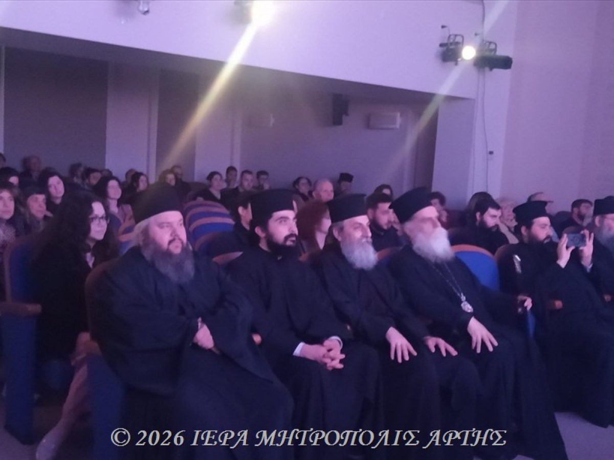 «Ένα πουλάκι πέταξε… και την Ελλάδα πέρασε…»: Μουσική Βραδιά στην Άρτα